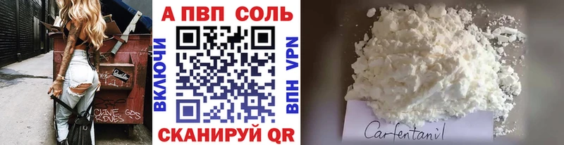 A-PVP крисы CK Нефтеюганск