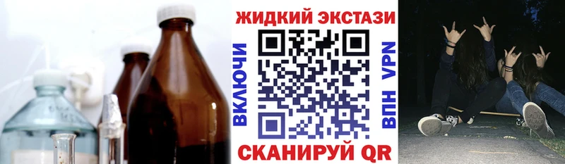 Бутират бутик  Нефтеюганск 