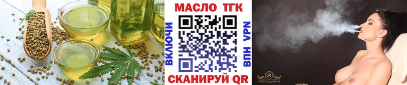 OMG Нефтеюганск Еда ТГК конопля