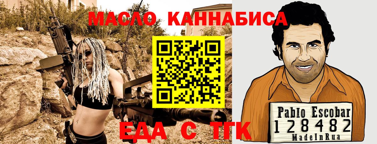Нефтеюганск  Canna-Cookies конопля  Вход с VPN 