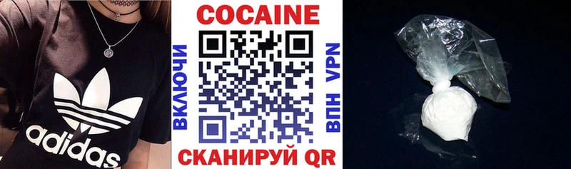 Кокаин VHQ  где найти   ОМГ ОМГ как войти  Нефтеюганск 