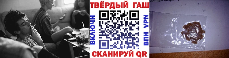 ГАШИШ hashish  блэк спрут tor  Нефтеюганск 