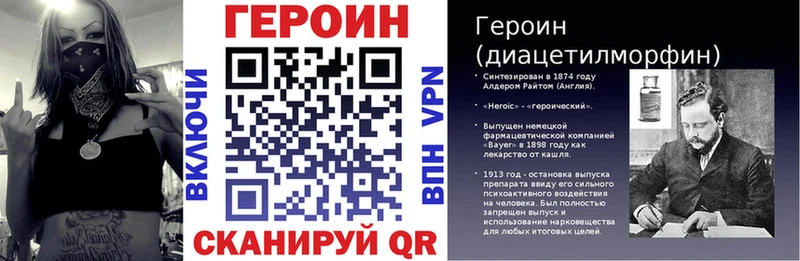 Героин белый Нефтеюганск