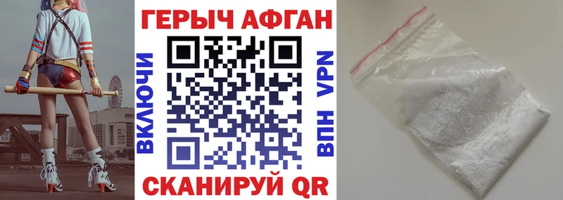 ГЕРОИН VHQ  МЕГА ссылка  Нефтеюганск 