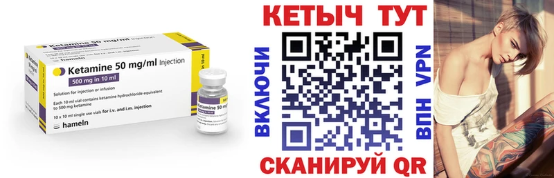 Кетамин ketamine  Нефтеюганск 