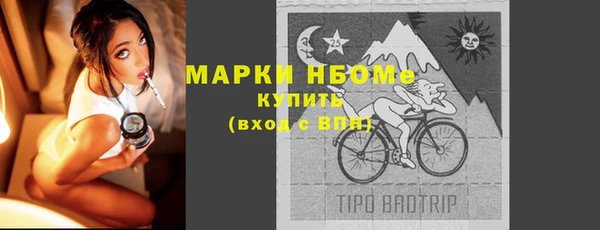 экстази Мегион