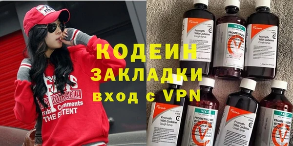экстази Мегион