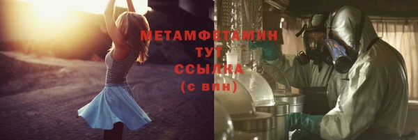 скорость mdpv Медногорск