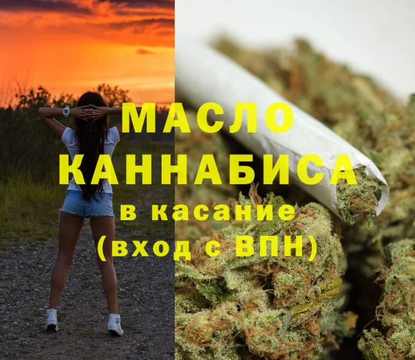 экстази Мегион