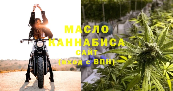экстази Мегион
