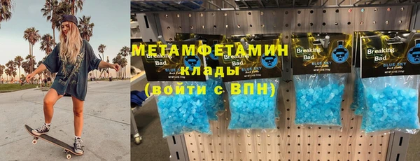 экстази Мегион