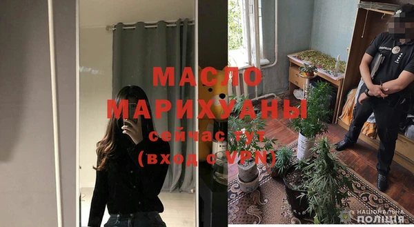 экстази Мегион