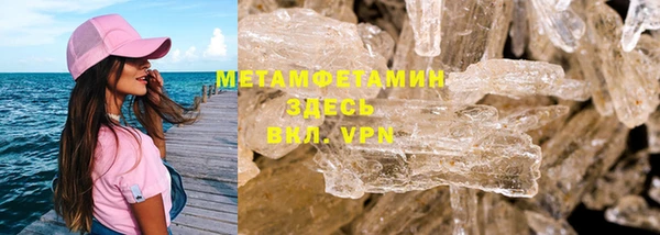 экстази Мегион