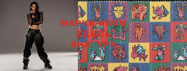 экстази Мегион