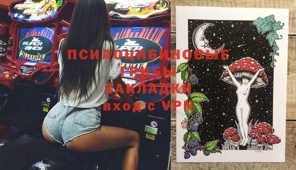 экстази Мегион