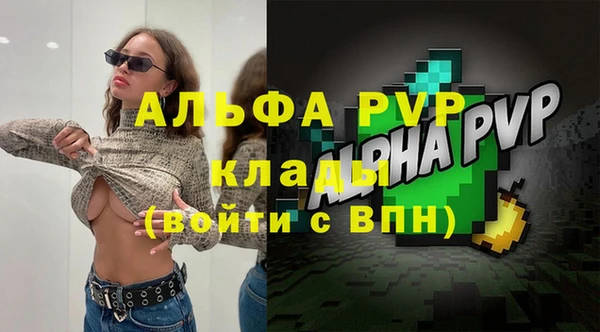 экстази Мегион