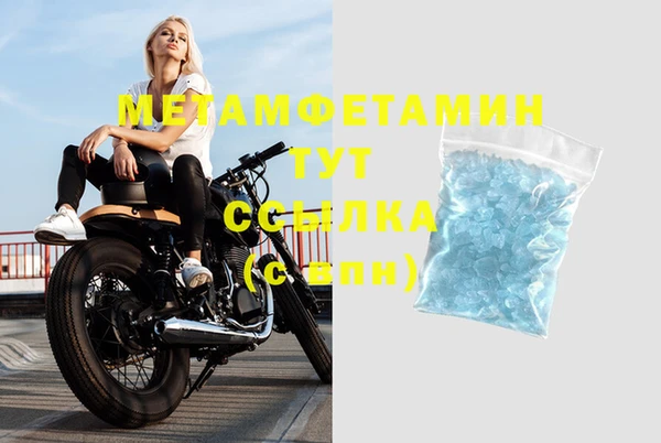 экстази Мегион