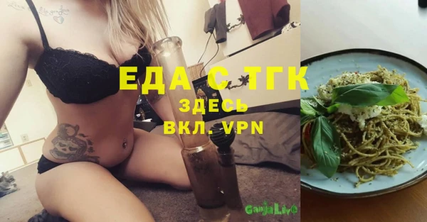 экстази Мегион