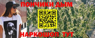метадон Волгодонск