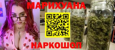 метадон Волгодонск
