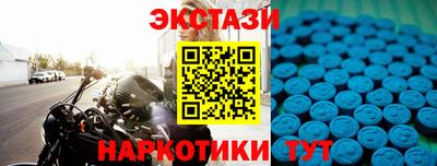 метадон Волгодонск