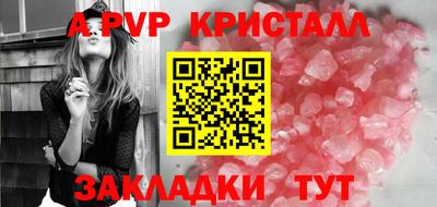 jwh Волжский
