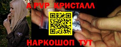 jwh Волжский