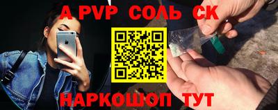 jwh Волжск