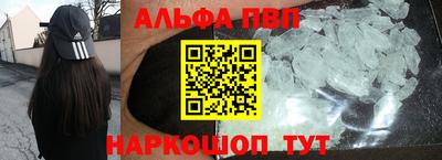 метадон Волгодонск