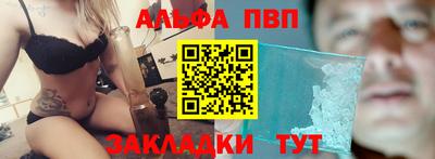jwh Волжск