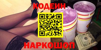 метадон Волгодонск