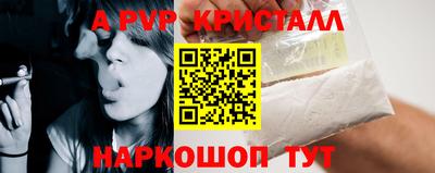 jwh Волжский