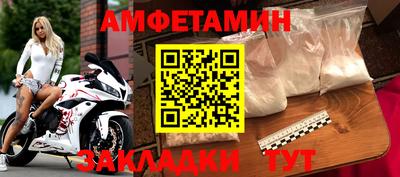jwh Волжский