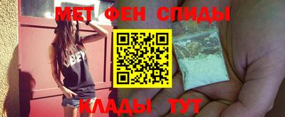 метадон Волгодонск