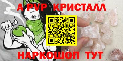 jwh Волжский