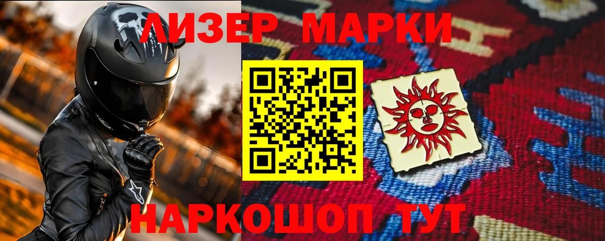 LSD-25 экстази кислота  Вход с VPN  Лсд 25 экстази кислота  Нефтеюганск 