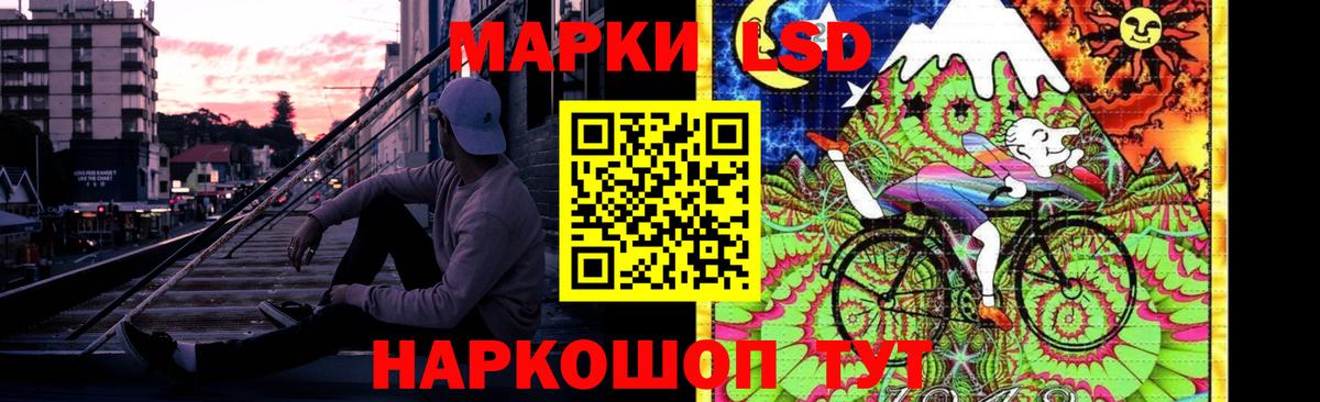 LSD-25 экстази ecstasy Нефтеюганск