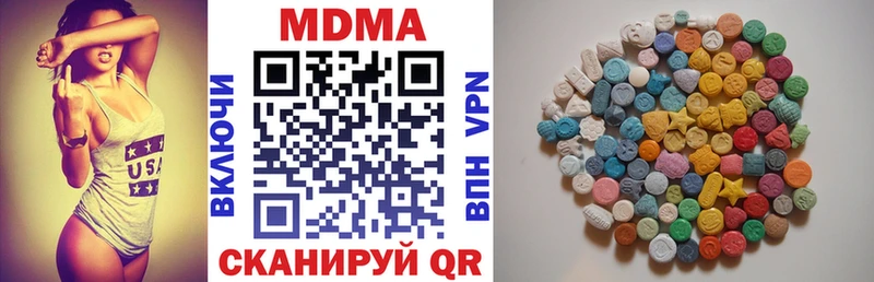 MDMA VHQ  даркнет сайт  Нефтеюганск 