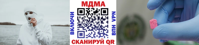 MDMA Molly Нефтеюганск