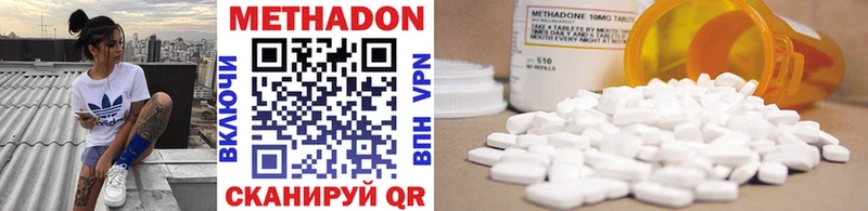 как найти закладки  Нефтеюганск  МЕТАДОН methadone 