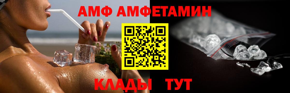 Нефтеюганск  Первитин мет  Вход с VPN 
