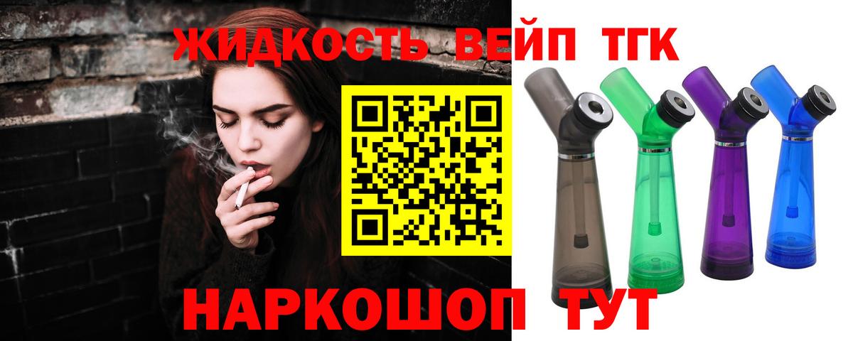 Нефтеюганск  Дистиллят ТГК концентрат  Вход с VPN 