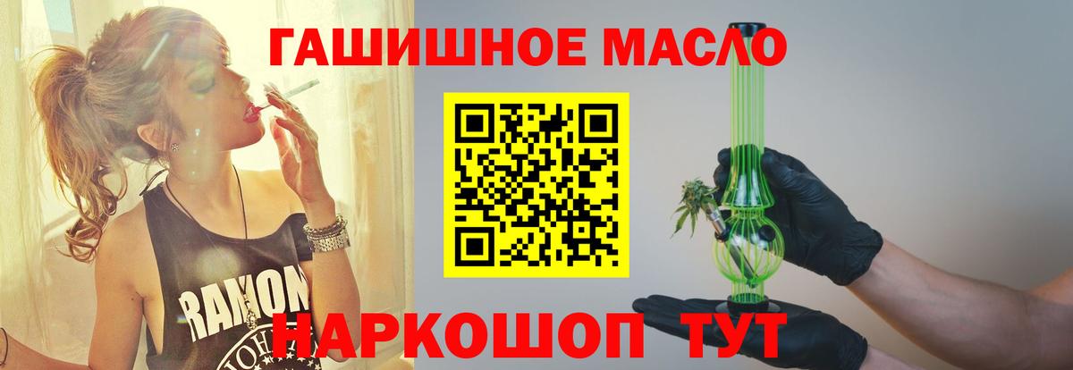 ТГК жижа Нефтеюганск