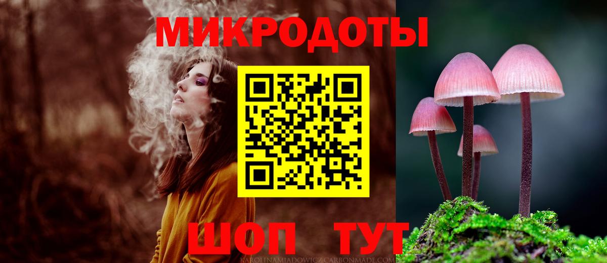 Нефтеюганск  Псилоцибиновые грибы мицелий  Вход с VPN  Галлюциногенные грибы Psilocybine cubensis 