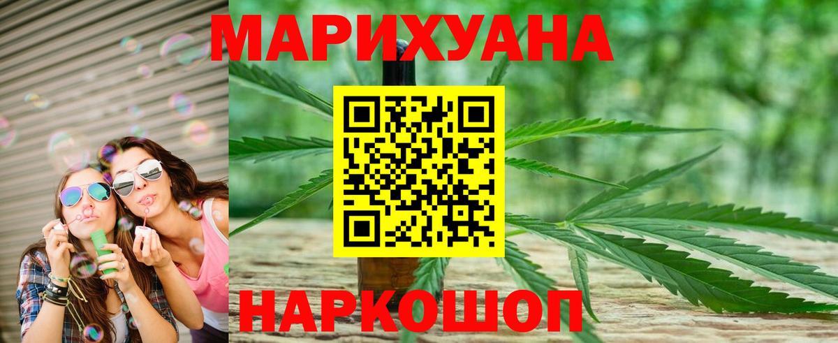 Марихуана конопля  Вход с VPN  Бошки Шишки OG Kush  Нефтеюганск 